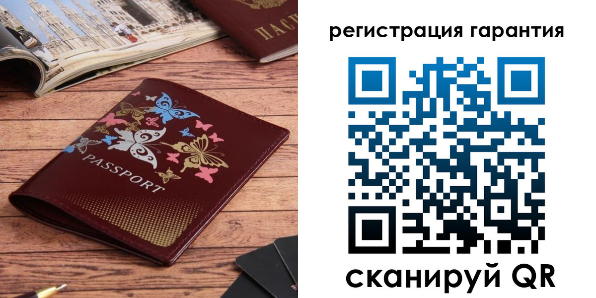 временная регистрация госуслуги в Благодарном