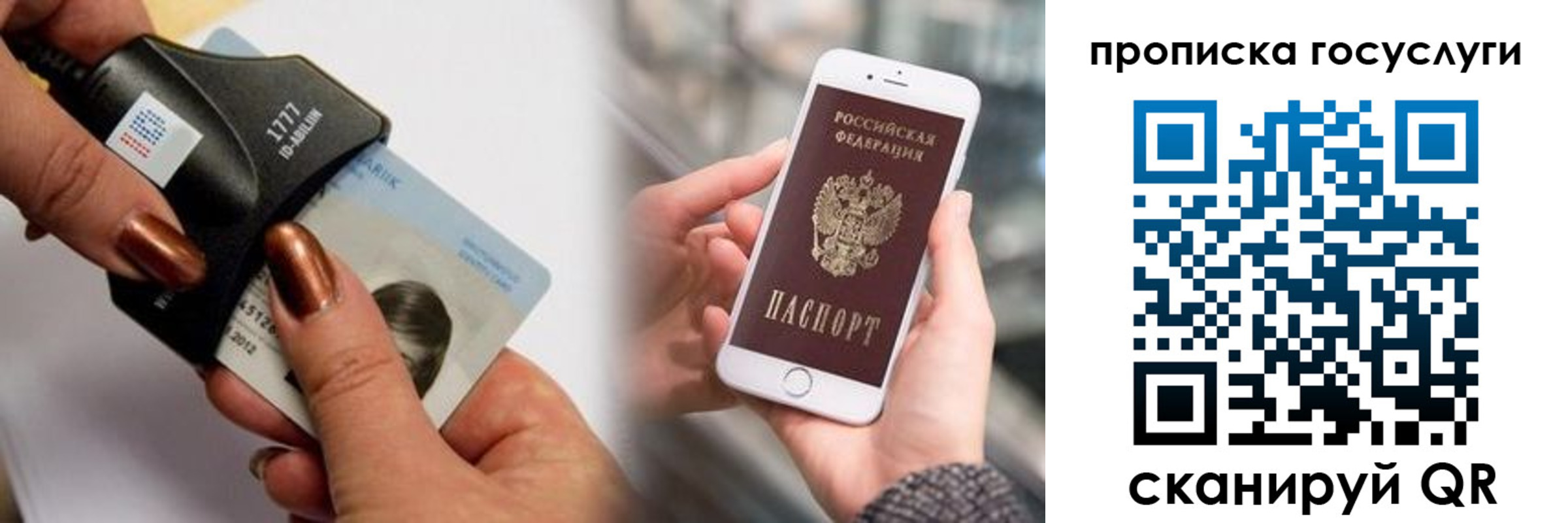 временная регистрация в квартире в Благодарном