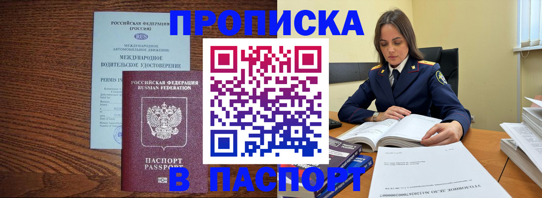 регистрация для дет. сада в Благодарном